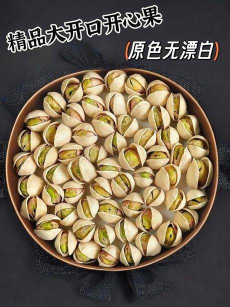 开心果为什么那么贵：揭秘坚果的市场价值
