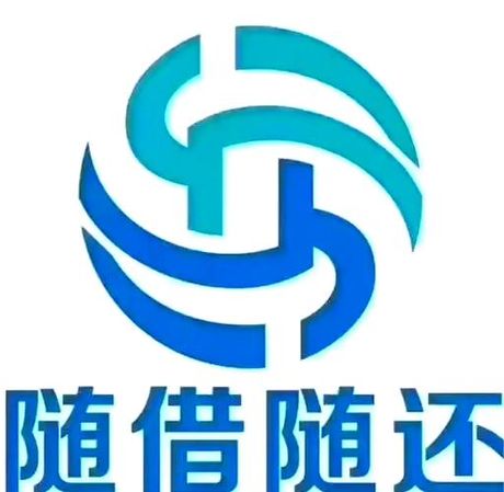 随借随还是什么意思，随借随还贷款
