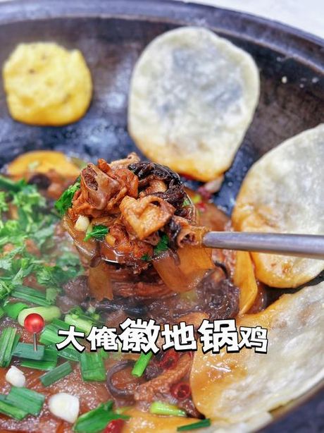 天王盖地虎 小鸡炖蘑菇是什么意思，天王盖地虎，小鸡炖蘑菇是什么意思？