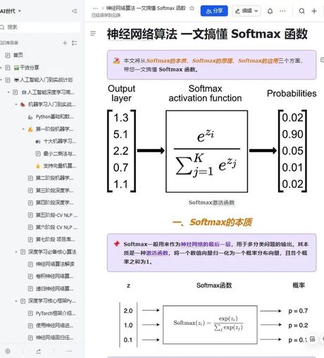 max什么意思，Max的含义及多重应用