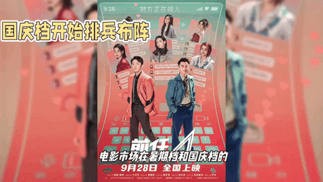 关于销售的电影：市场动态与趋势