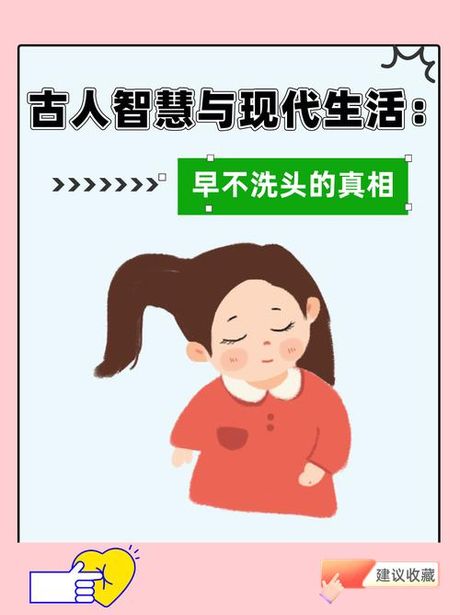 缝缝补补：修补的艺术与生活智慧