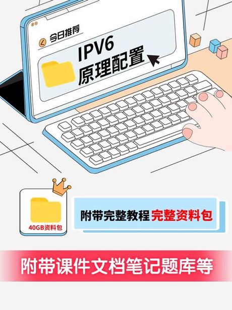 正在获取网络地址但是可以上网：揭秘网络连接的幕后原理