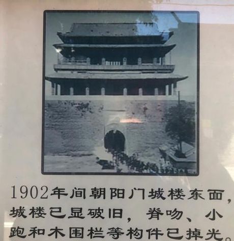 北京朝阳门：传统与现代的融合与发展