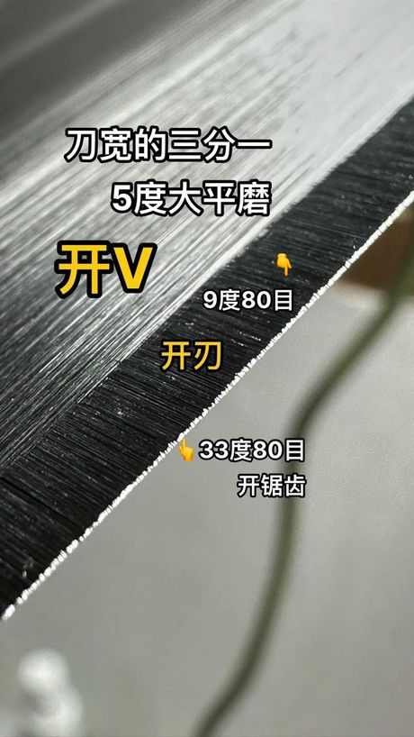 刀开刃怎么开，如何开刃刀