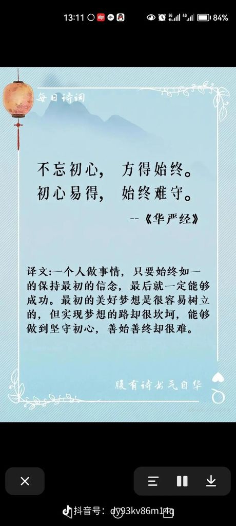 始终的意思