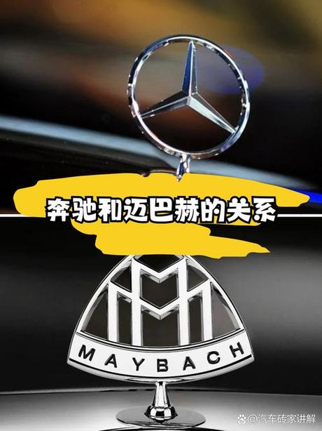 迈巴赫为什么是奔驰标，迈巴赫为什么使用奔驰标志