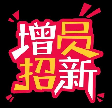 泰康人寿为什么老招人