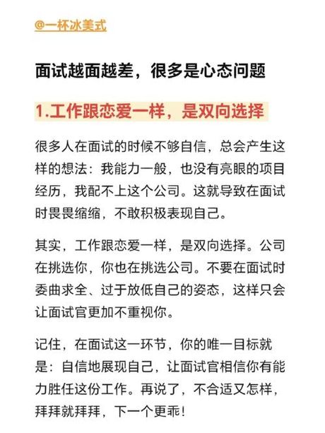 “双向选择”是什么意思？
