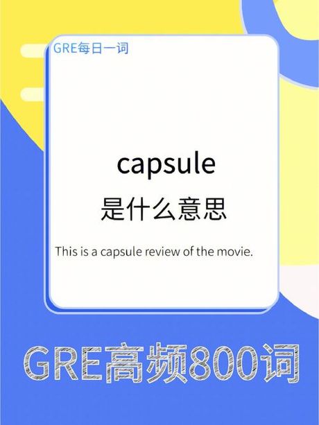 pulse是什么意思