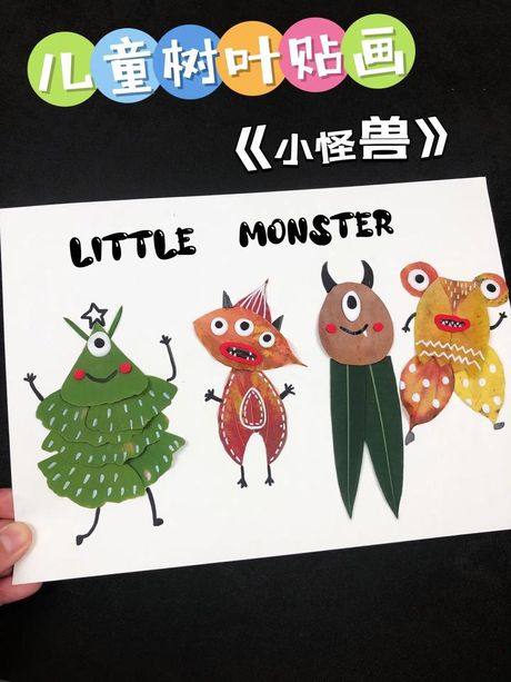 小怪兽怎么玩：探索儿童玩具的新乐趣