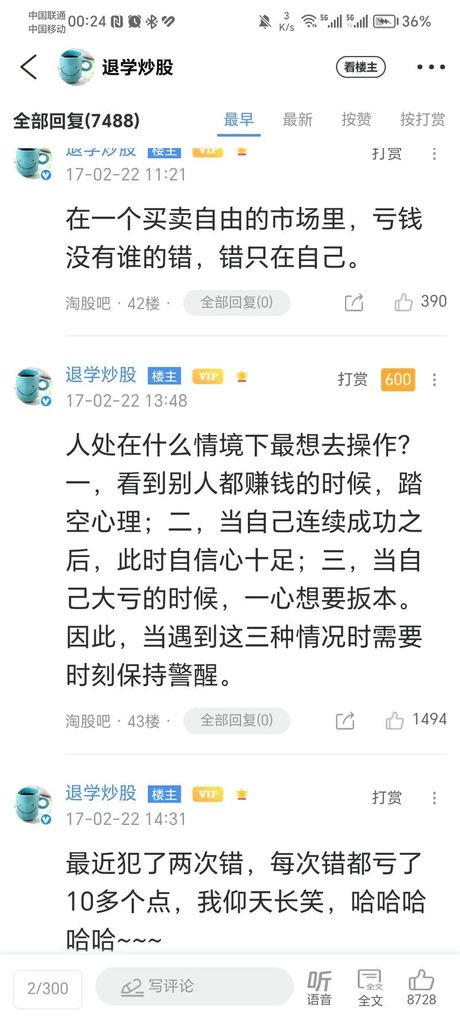 小明为什么会丢钱：心理学与行为经济学视角