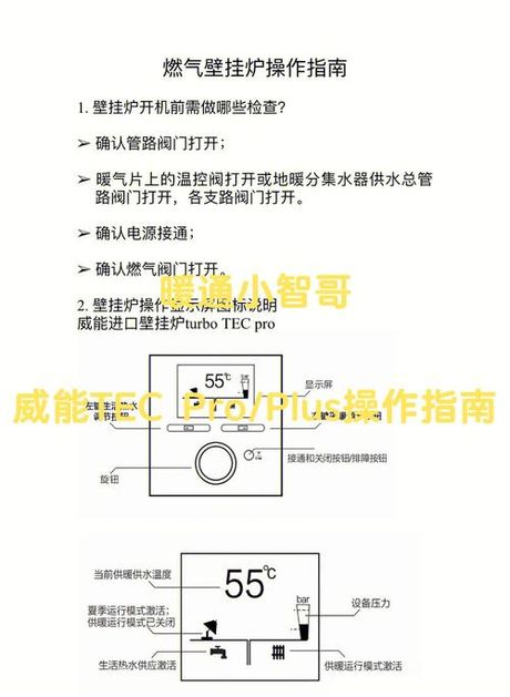煤气灶打火原理与操作指南