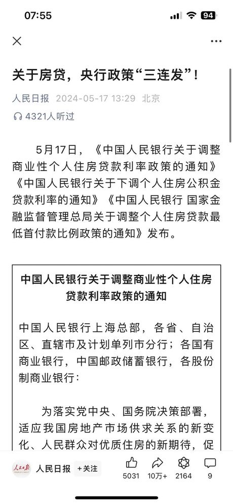 60万房子首付多少划算：了解首付比例的重要性
