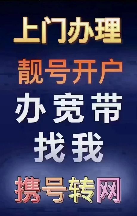 移动宽带怎么样
