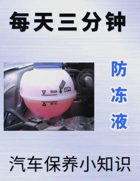 防冻液多久换一次，防冻液更换周期的重要性及指南