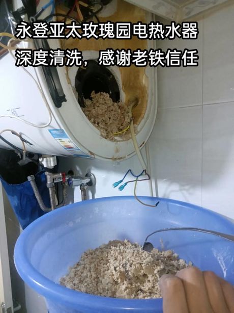 电热水器清洗一次多少钱？