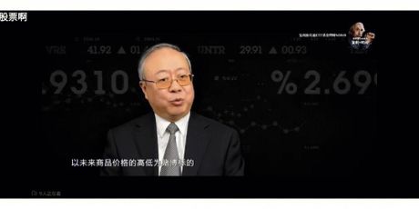 债权人：金融世界中的债主角色