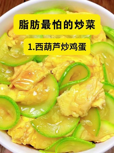 葫芦瓜的美味烹饪方法