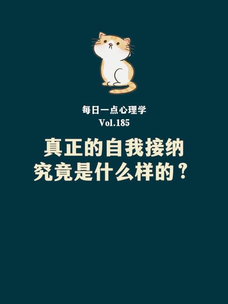 太自我是什么意思？