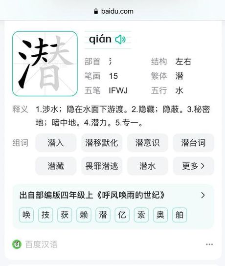 万俟卨怎么读：揭秘一个古老姓氏的发音