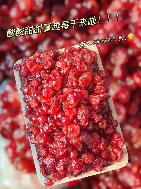 蔓越莓干：美味与健康的小秘密