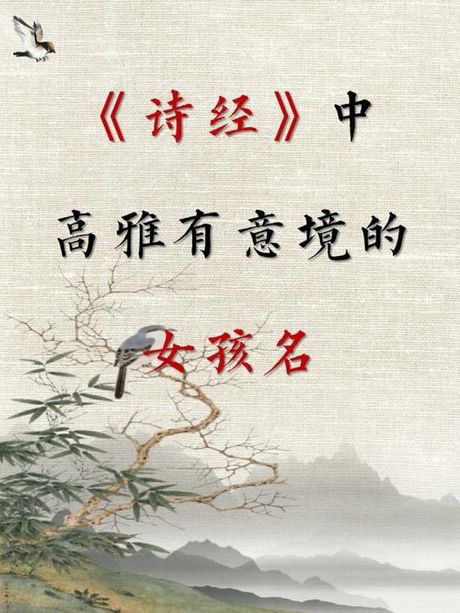 《诗经》中的时间密码：解读“七月在野八月在宇九月在户”