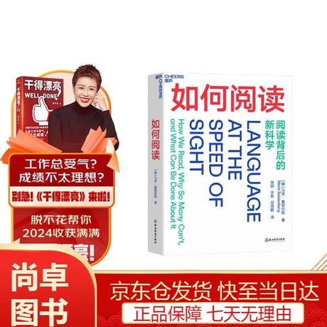 凝视的奥秘：眼神背后的科学