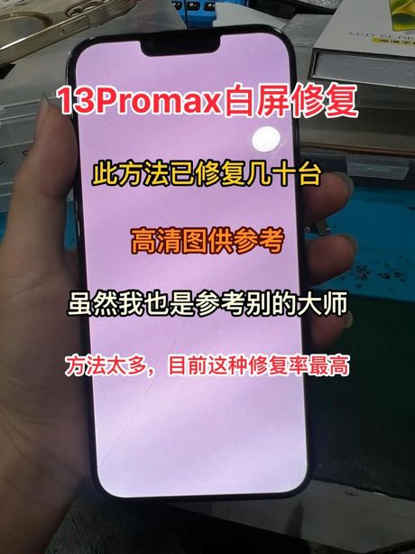 电脑白屏修复指南