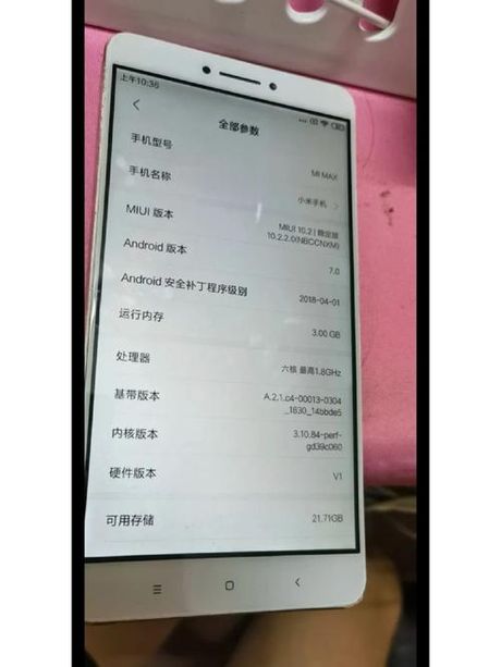 小米Max评测：大屏与续航的完美结合