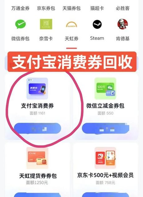 余额宝红包怎么用，余额宝红包使用指南