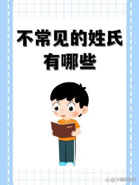 楦怎么读，“楦”字的读音与意义解析