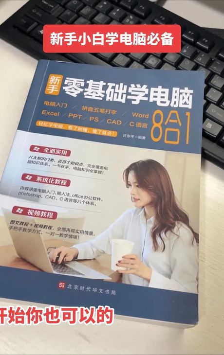 零基础学美工：从入门到精通需要多久？