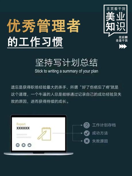 卓有成就的意思