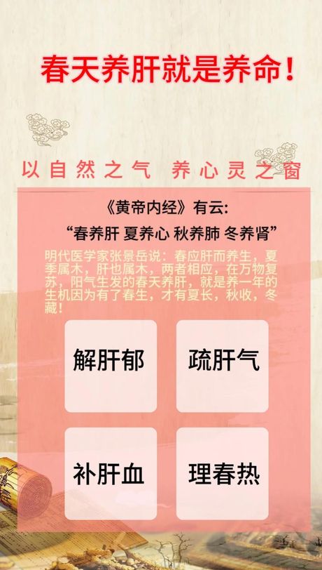 春中呼朋引伴：春季社交行为的生物学解读