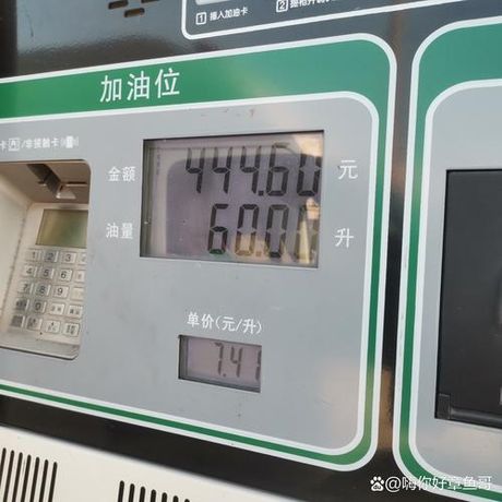 一公斤柴油等于多少升？