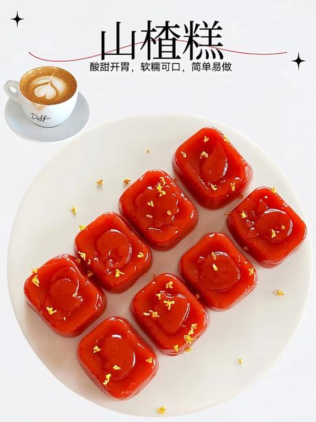 山楂糕的美味食用指南