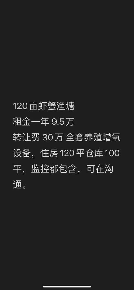 一亩鱼塘一年收益多少：揭秘水产养殖的经济效益