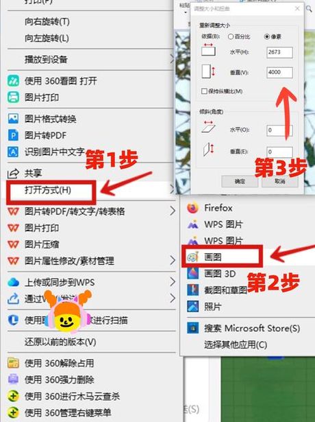 照片大小怎么改到200k，照片大小调整至200K简易指南
