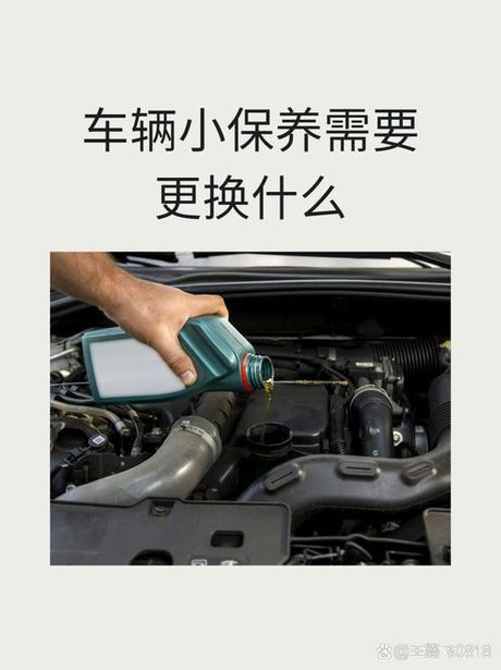 货车机油滤芯更换周期的重要性