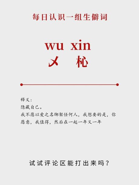 嘬是什么意思，嘬的含义解析