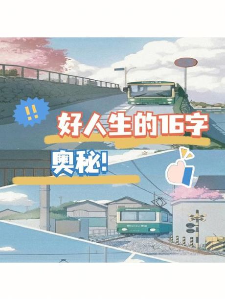 探索“稹”字的奥秘：读音与含义