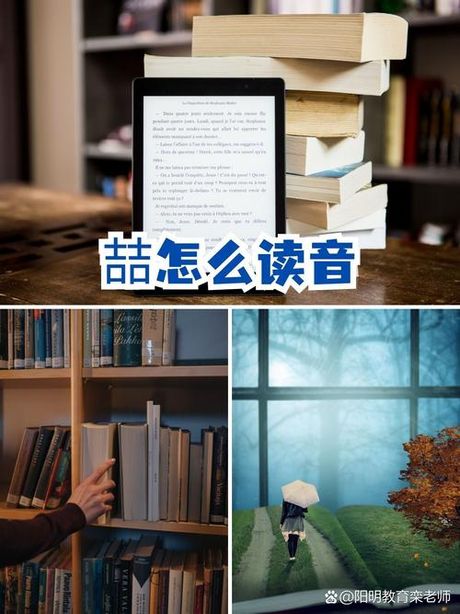 喆怎么读音，“喆”字的读音与含义