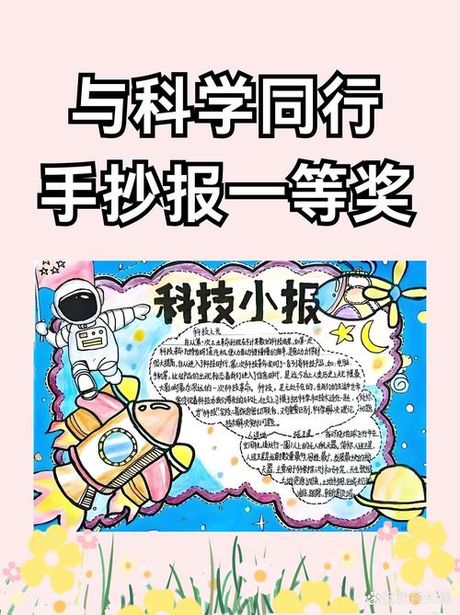 探索科普的魅力：情怀与科学的交汇