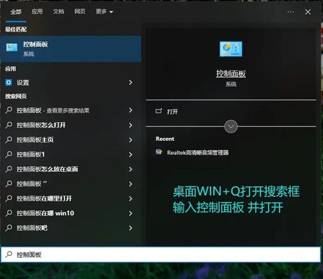 鼠标灵敏度怎么调win10