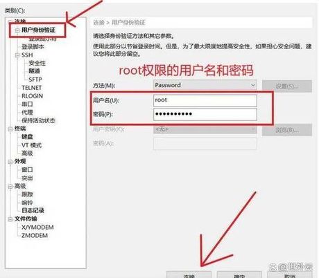 电脑端口号怎么查看，电脑端口号查看指南