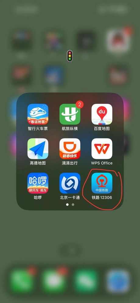 如何查看高速路况：快速、准确的信息获取指南