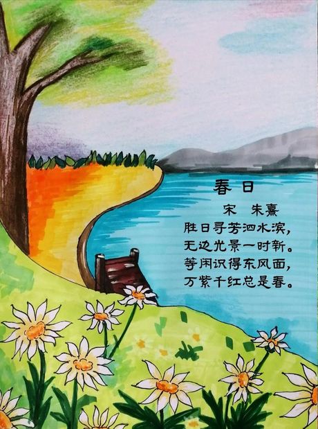 春日古诗的魅力与意义