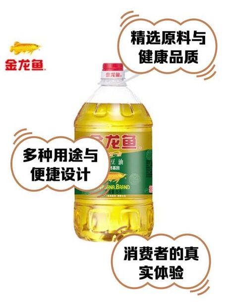 食用油1升等于多少斤
