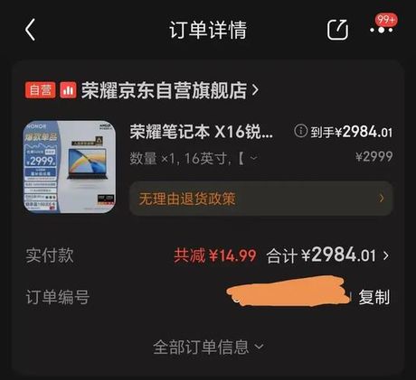 瑞星软件：功能与性能评测